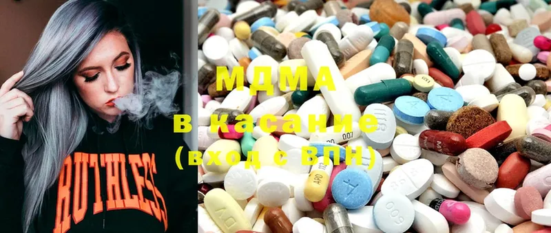 MDMA кристаллы  цены   Киреевск 